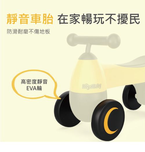 小毛驢迷你滑行車-紅色