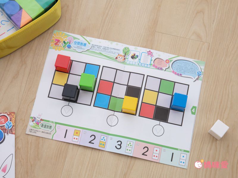 資優數學 - 親子金版1-6冊全系列-6盒教材+教具(透明百格盤)