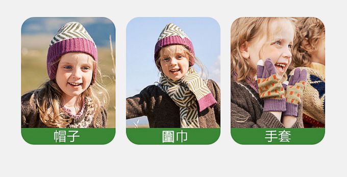 kocotree - 北歐風針織保暖手套-均碼 (淺紫)