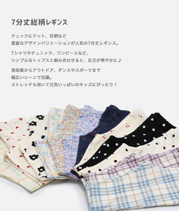 日本 Chil2 - 百搭印花彈力七分褲-小碎花-橘粉