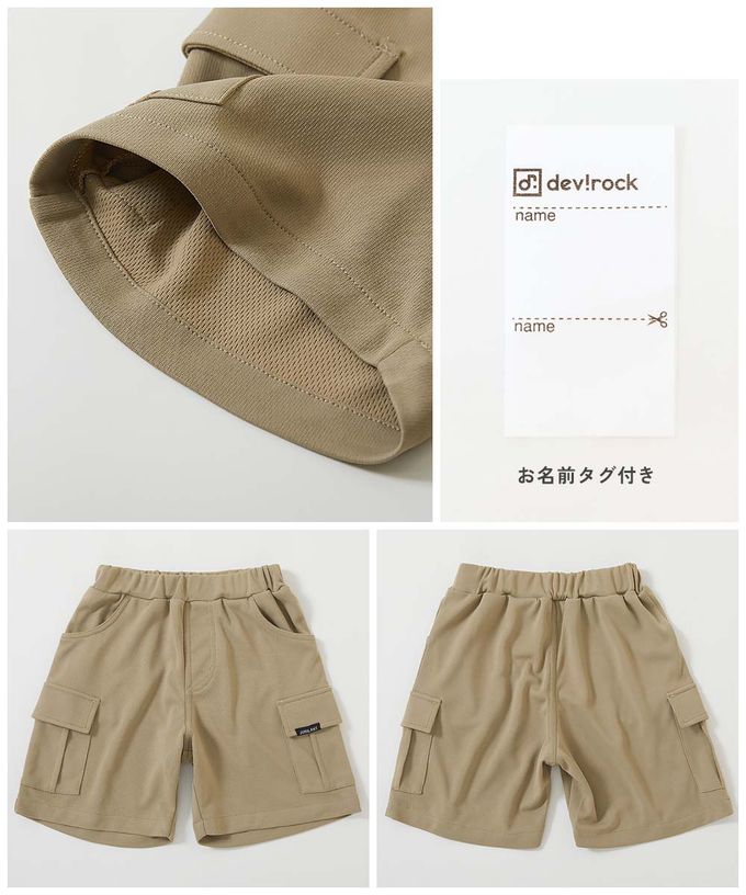 日本 devirock - 涼感速乾網眼 工裝口袋短褲-橄欖綠