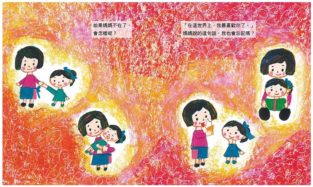 真的不要了嗎？