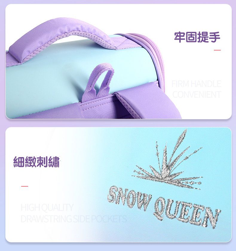 卡通唯美漸層大容量減壓護脊書包-卡通人物艾莎-藍色 (建議135-160cm)-28x19x39cm