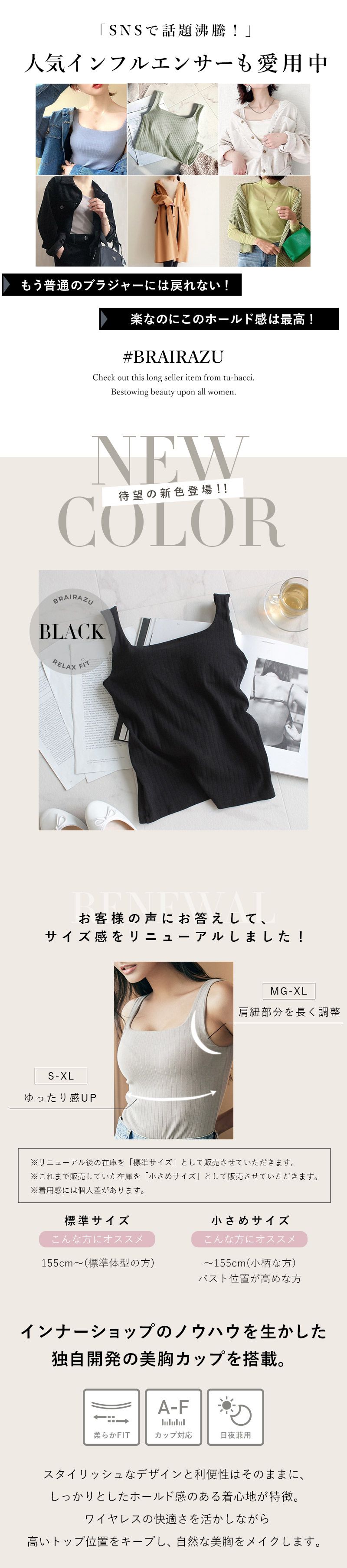 日本女裝代購 - 極致美胸 羅紋無袖背心(附Bra)-深灰