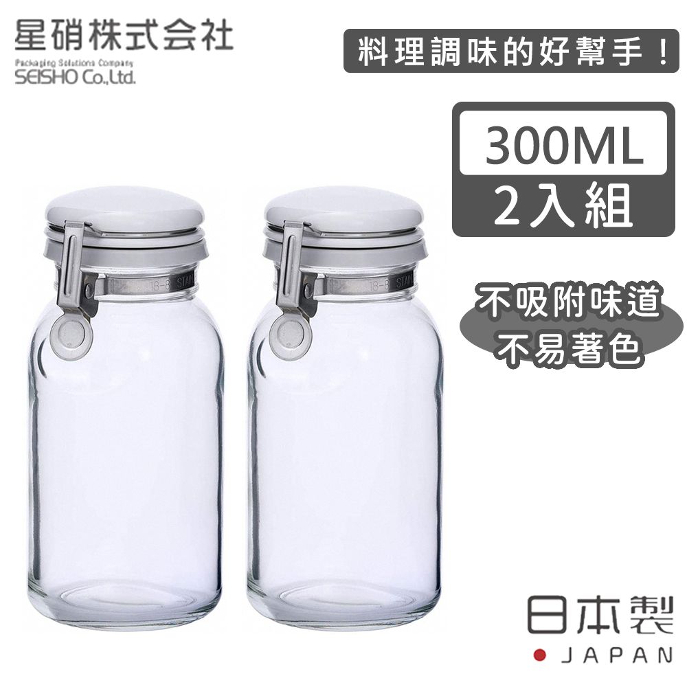 日本製 透明玻璃按壓式保存瓶/調味料罐300ML-2入組