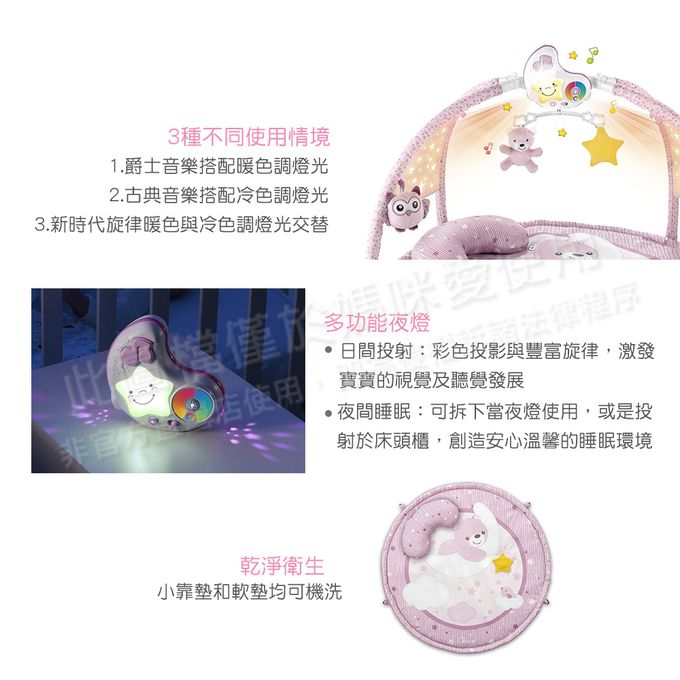 義大利 chicco - 繽紛聲光甜星熊健力架-粉藍