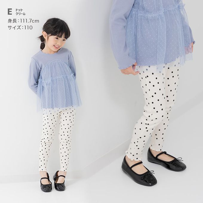 日本 Chil2 - 滿版印花羅紋合身內搭褲-花草-淺藍