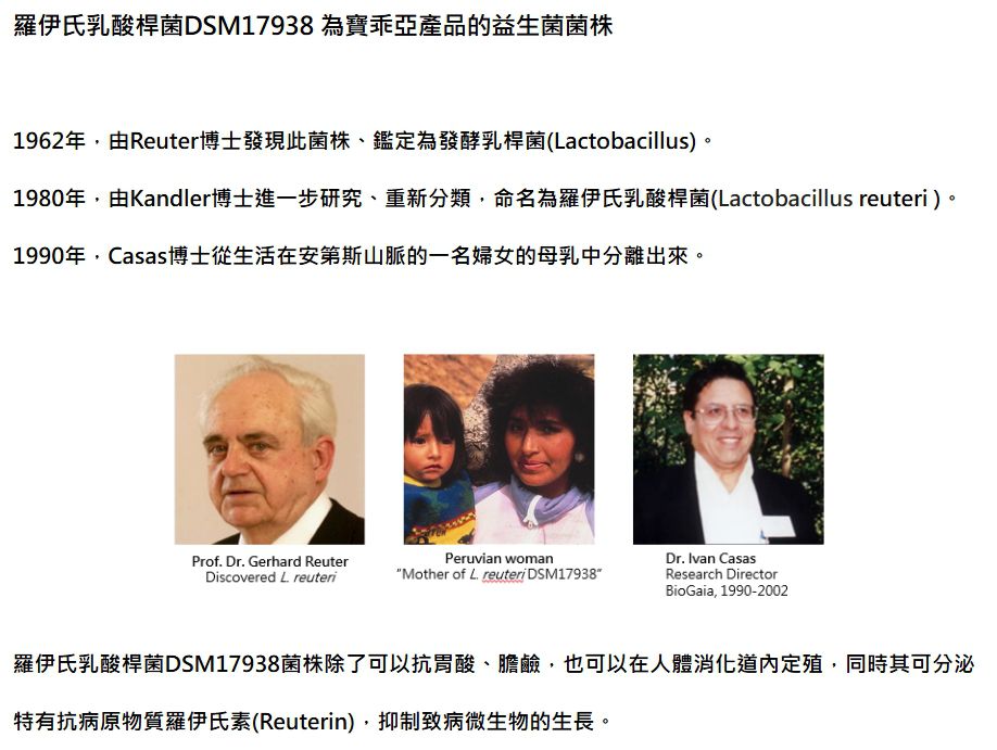 請益能恩全護配方奶