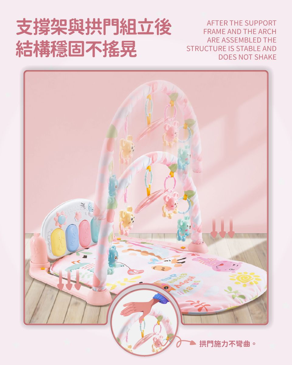 Kikimmy - 多功能腳踏鋼琴健身架-藍