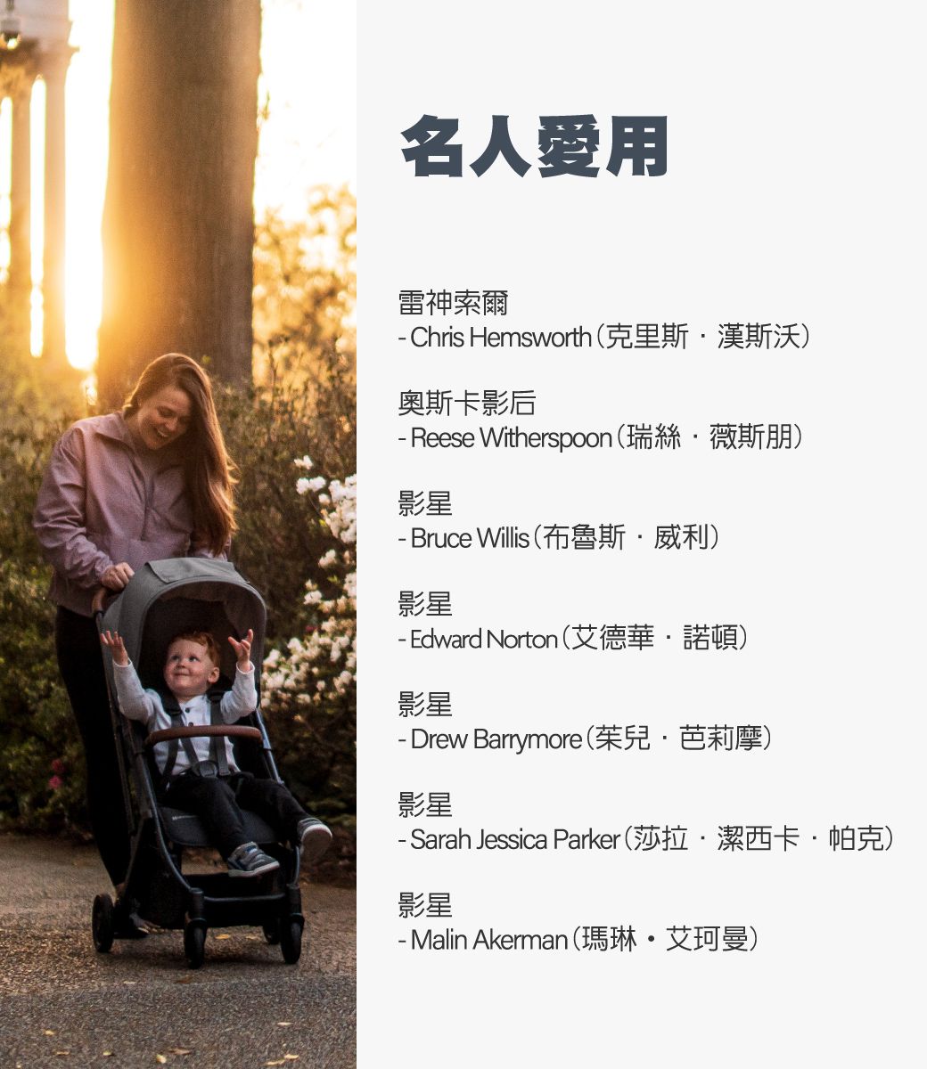 美國UPPAbaby - MINU V2魅力都會時尚推車-森林綠EMELIA-7.3KG