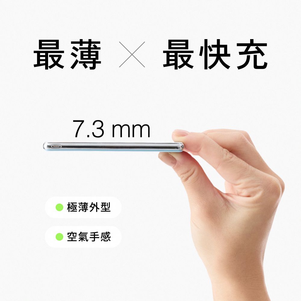 MAGSLIM2 5000mAh Qi2 超薄磁吸無線充行動電源-冰川藍