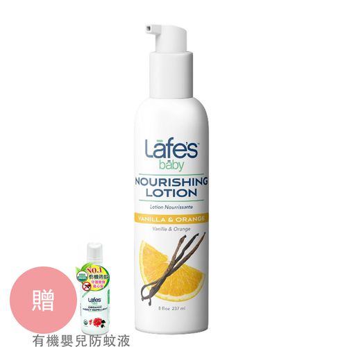 嬰兒潤膚乳液 贈嬰兒防蚊液-香草柑橘-237ml＋59ml