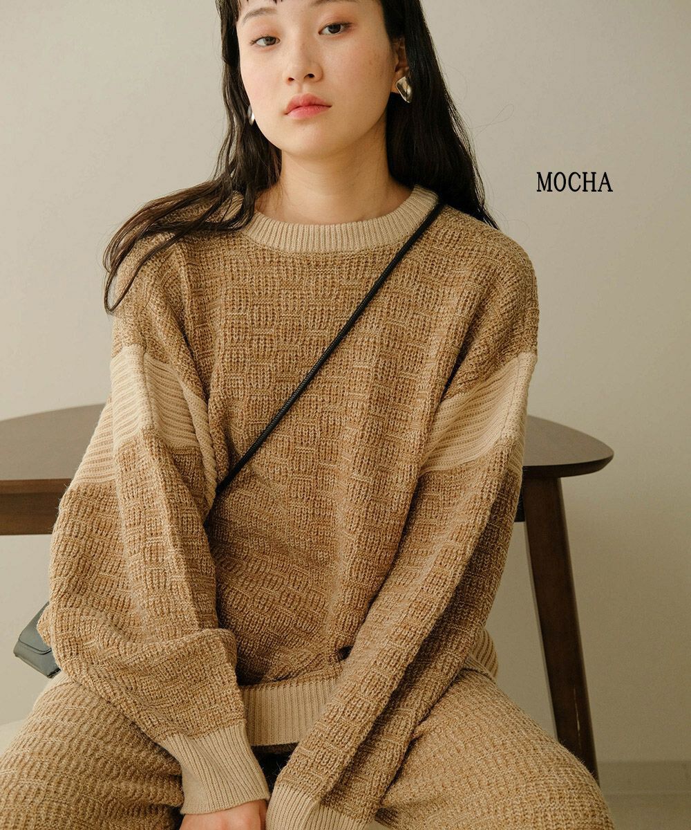 日本 Bou Jeloud - 撞色異針織紋拼接寬鬆毛衣-摩卡