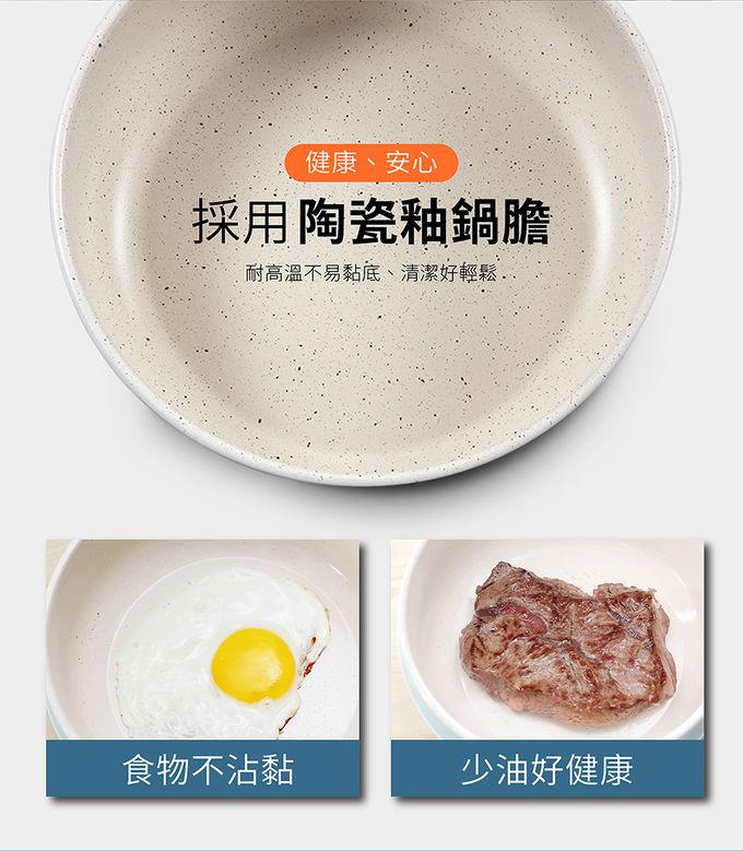 YAMASAKI - 單柄式多功能美型電炒鍋