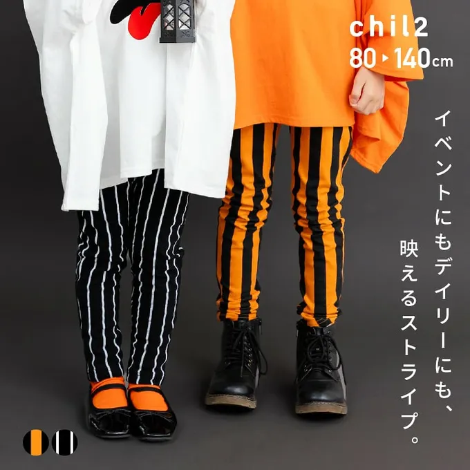 日本 Chil2 - 節慶風直條紋合身長褲-黑白