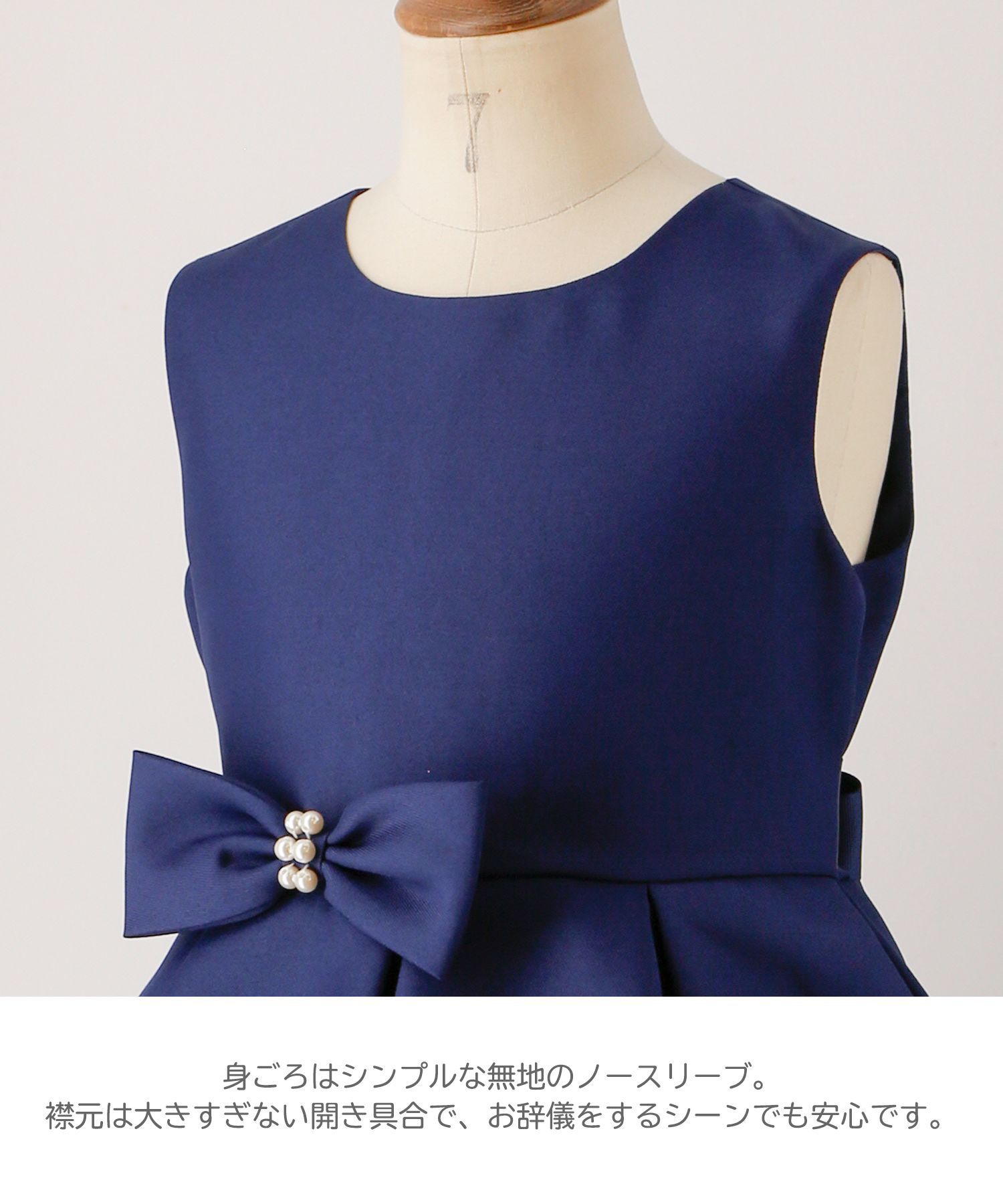 日本 Catherine Cottage - 珍珠蝴蝶結簡約法式洋裝/小禮服-粉紅