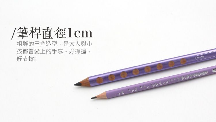 德國LYRA - Groove三角洞洞鉛筆6入(粗)-珠光綠-5~7歲