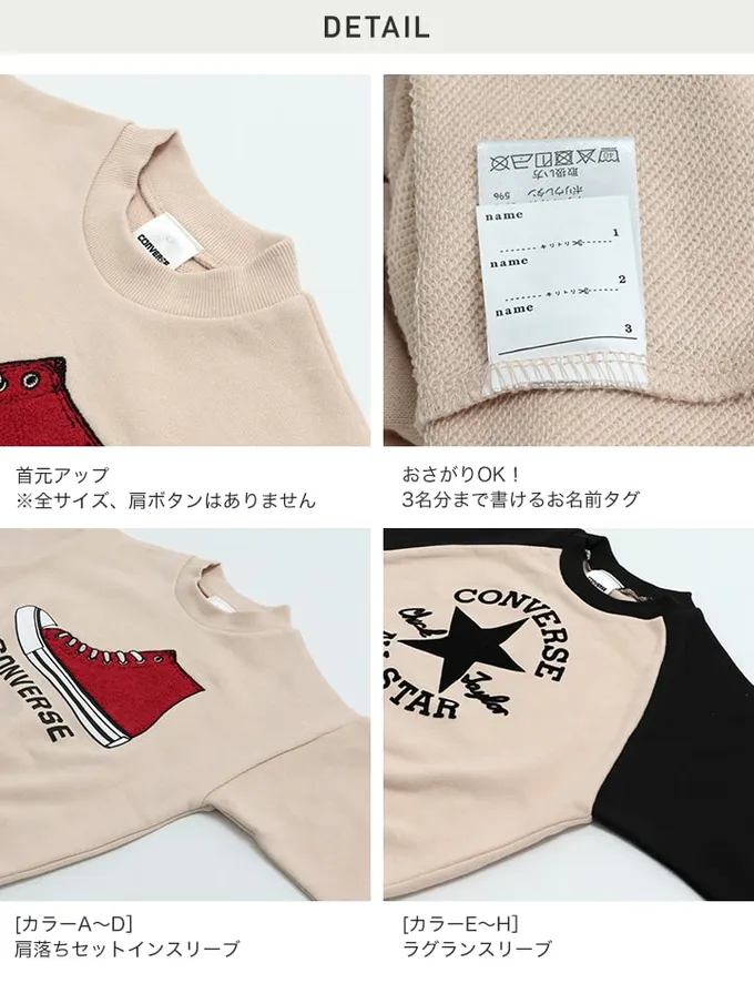 日本 Chil2 - CONVERSE聯名 縮口印花長袖上衣-星星-杏X薄荷綠