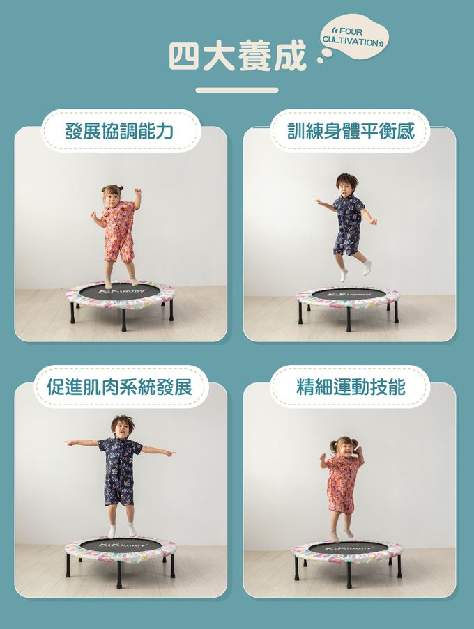 Kikimmy - 可攜式摺疊彈跳蹦床贈收納提袋-恐龍樂園