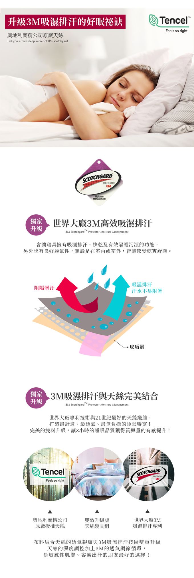 Pure One - 吸濕排汗天絲兒童涼被 汽車嘟嘟 100x120cm 涼感天絲 鋪棉涼被 (汽車嘟嘟)-100x120cm