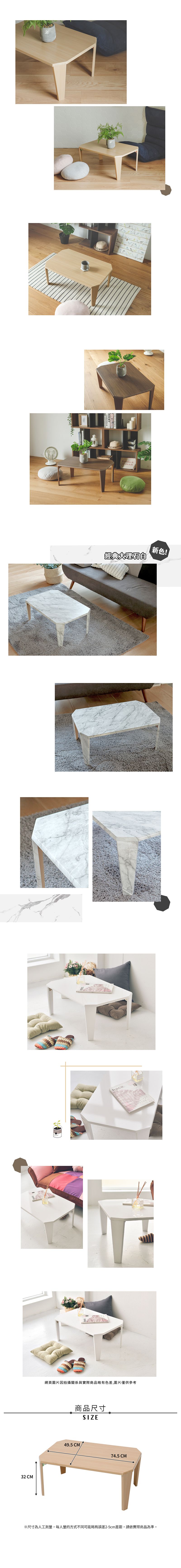 東日 - 日式八角折疊和室桌-胡桃