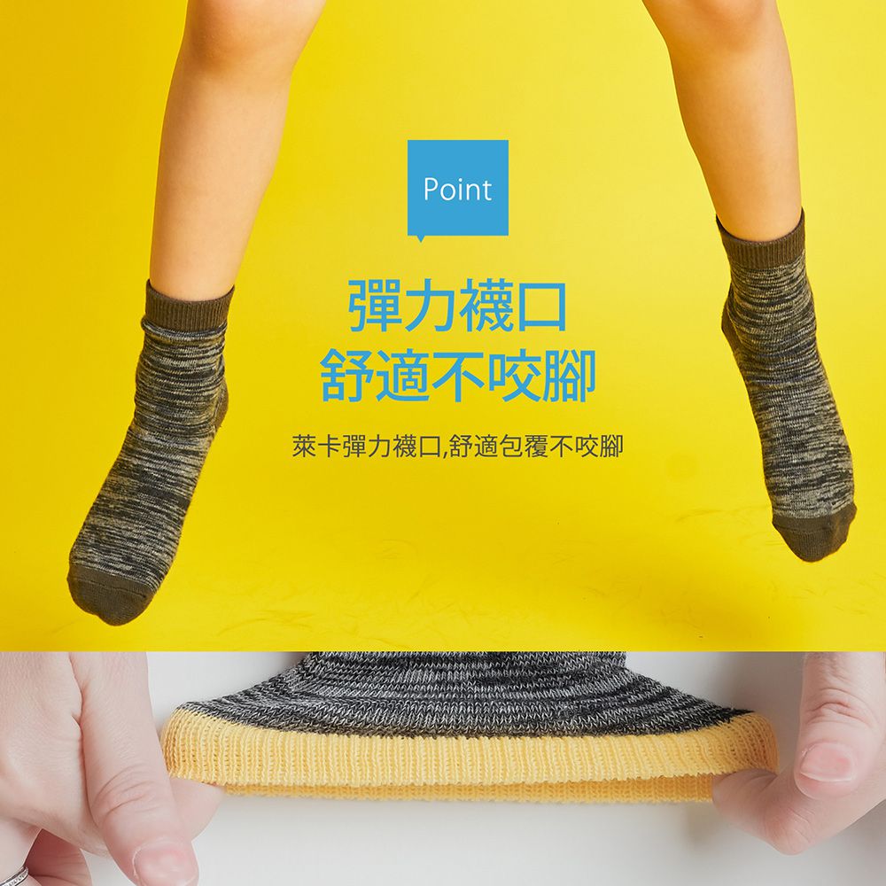 GIAT - 兒童萊卡花紗短襪5雙組