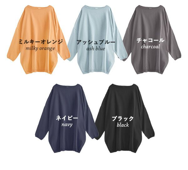 日本 zootie - 純棉薄針織飛鼠長袖上衣-蜜桃