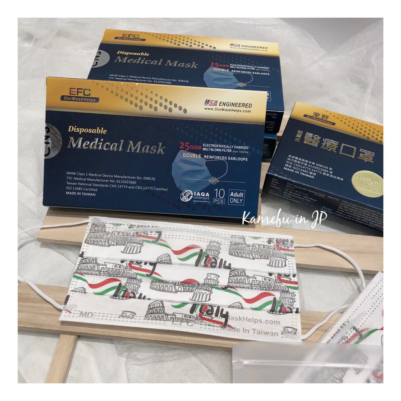 東野 - 環遊系列台灣製/雙鋼印醫療級成人口罩(拋棄式未滅菌)-澳洲 (17.5×9.5cm)-10入/盒