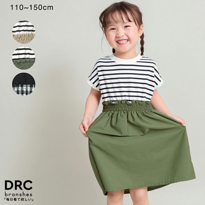 日本 BRANSHES - 法式拼接定番色短袖洋裝-條紋-卡其