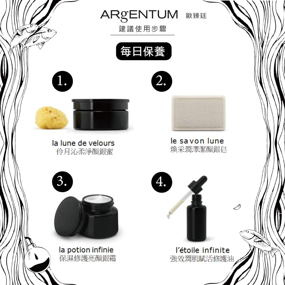 保濕修護亮顏銀霜-70ML