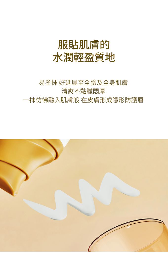 SKIN1004 - 馬達加斯加積雪草 AIR-FIT防曬霜 超輕盈版 (單入)-50ml