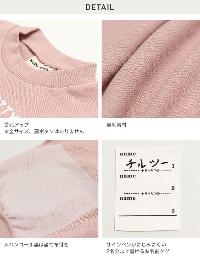 日本 Chil2 - 限量聯名 裏毛印花大學長袖上衣-卡通三麗鷗-亮片酷洛米-黑