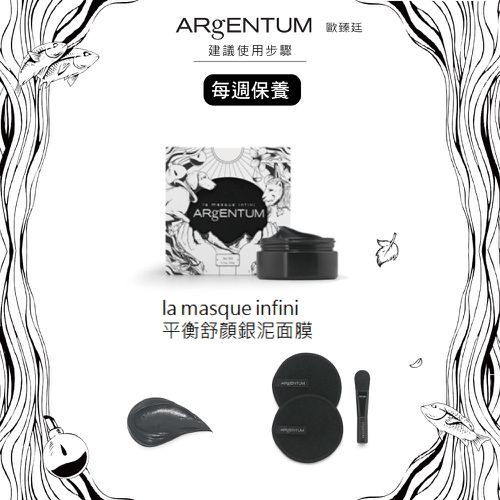 保濕修護亮顏銀霜-70ML