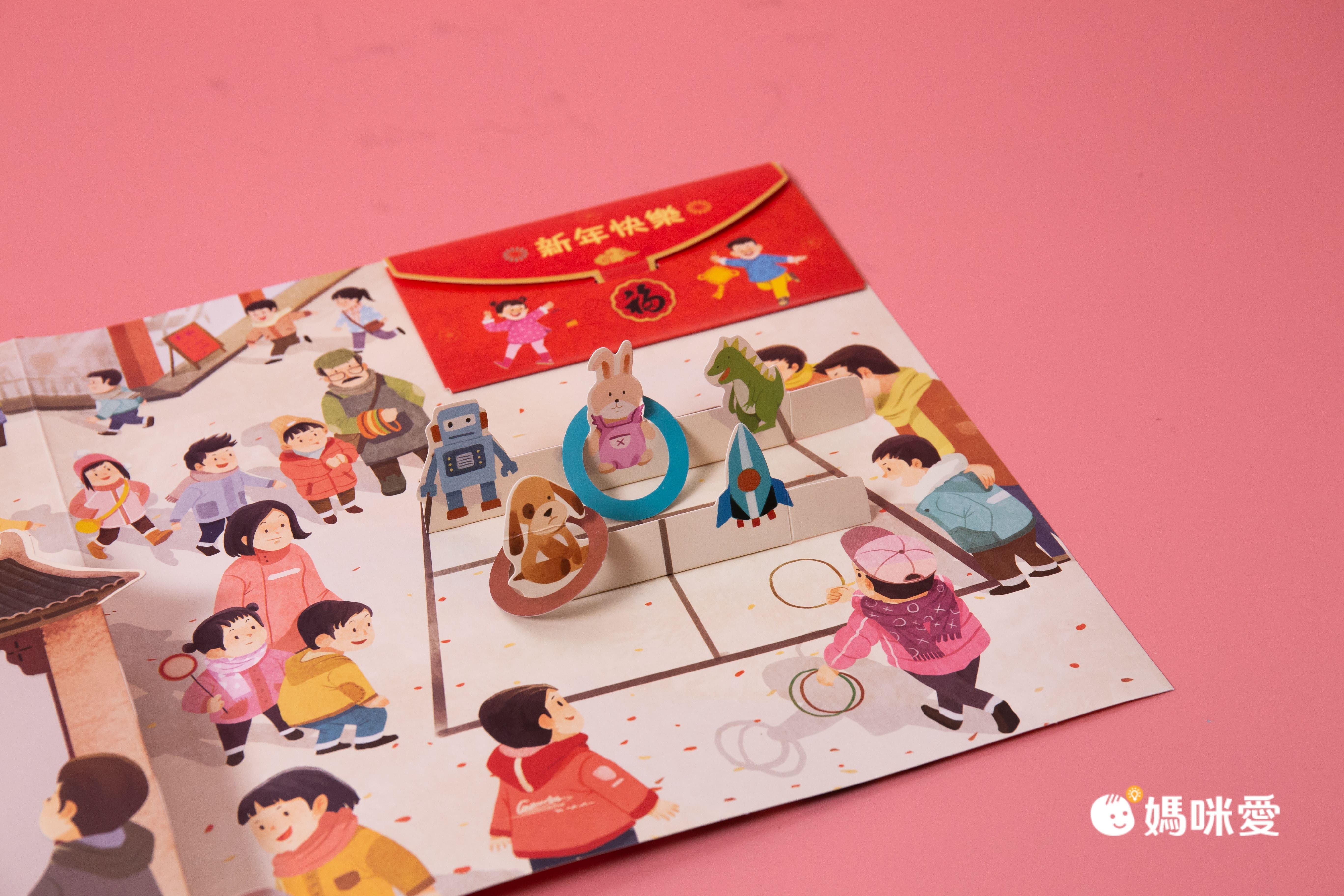 新年佳節必備讀物！\與家人團團圓圓過新年/