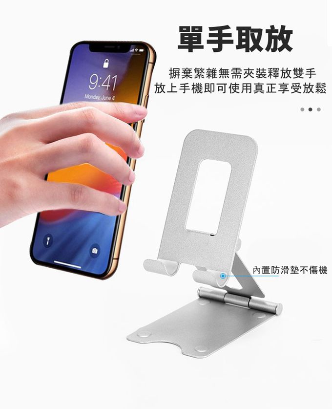 Vanibaby - 桌上型手機架 平板手機架(雙軸 鋁合金 平穩 摺疊便攜)-金色