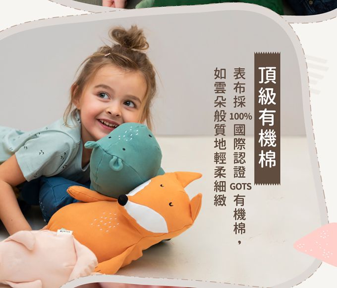 比利時 Trixie - 有機棉安撫玩偶(大)-威力恐龍