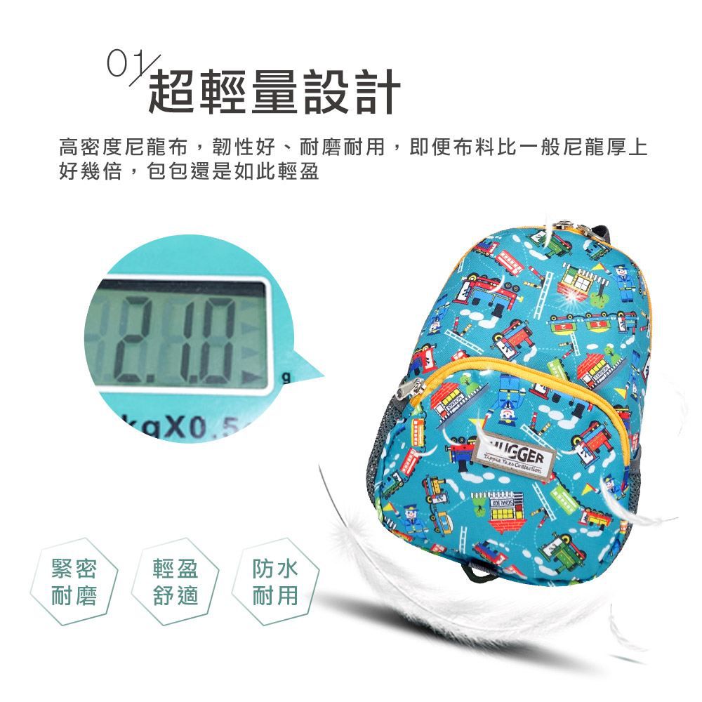 HUGGER - 防走失背包-酷比龍 (1-3Y)