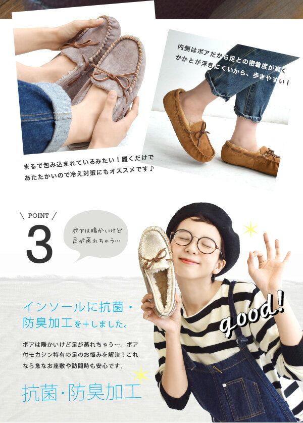 日本Zootie莫卡辛毛毛鞋/短靴/雪靴