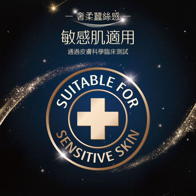 Kotex  靠得住 - 抑菌好眠褲(褲型衛生棉)M號 (2件/包)x16包/箱