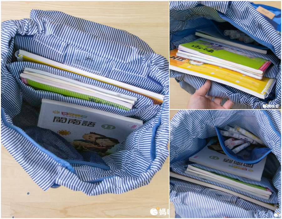 挪威Frii - 輕量護脊書包-桃粉 (30L)