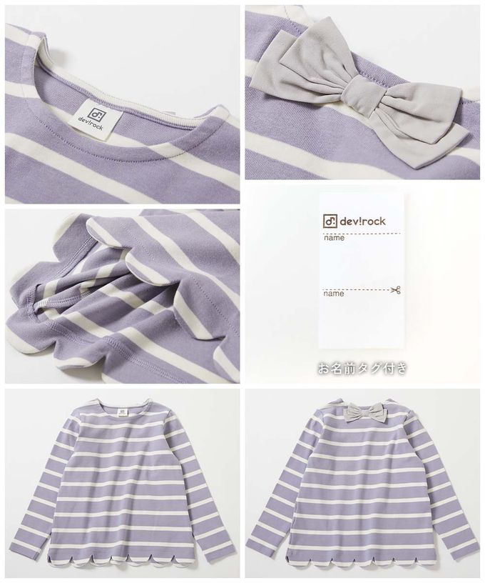 日本 devirock - 可愛扇形蝴蝶結條紋長袖上衣-丁香紫