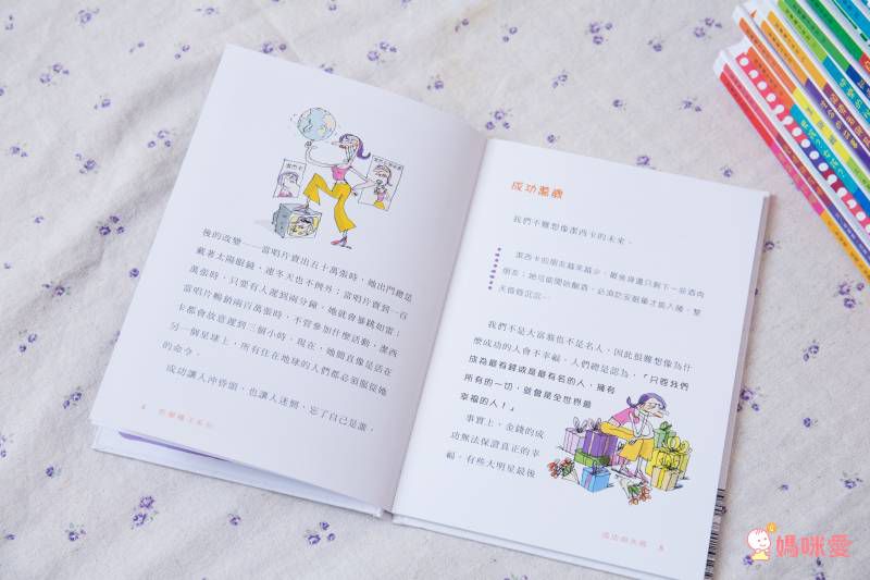 法國教育界推薦─【米奇巴克哲學種子套書】♔ 讓孩子在閱讀中思考，在思考中玩耍！小學共讀熱門選書★