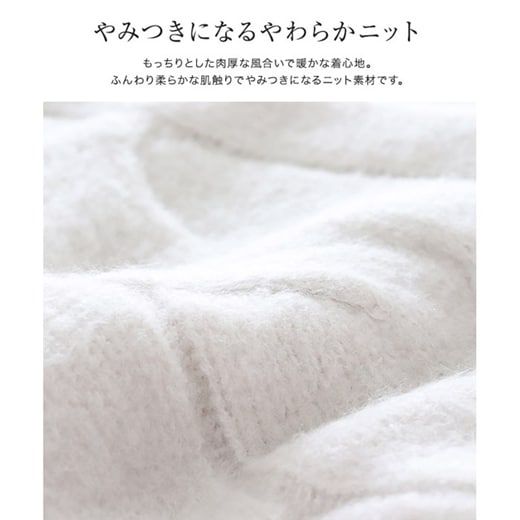 日本 Pierrot - 柔軟波浪紋針織毛衣-簡約黑