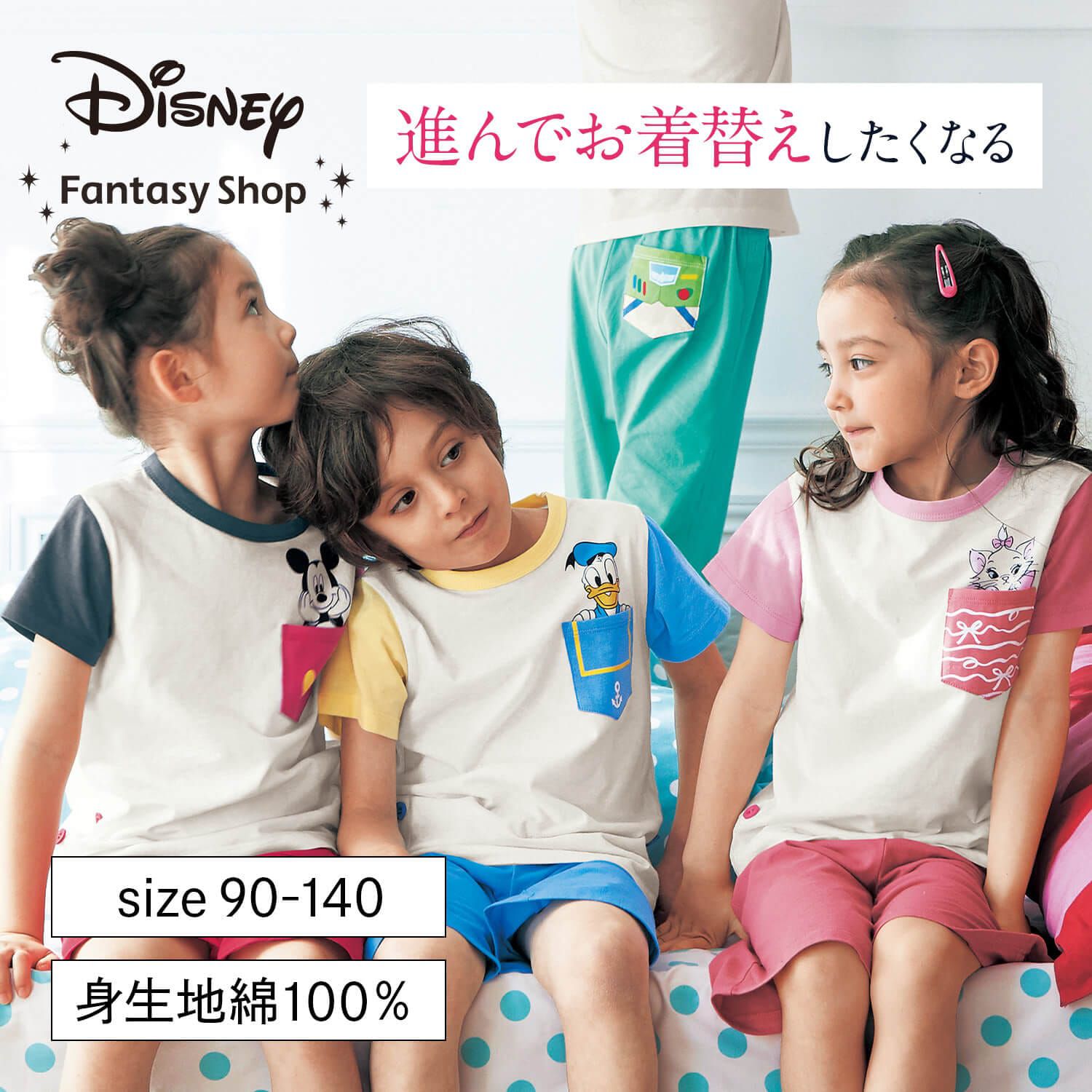 日本千趣會 - 迪士尼 純棉涼爽短袖家居服/睡衣-瑪莉貓-粉x紅