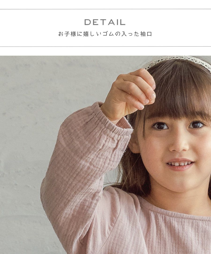 日本 PAIRMANON - 透氣二重紗 簡約薄長袖洋裝-孩子-洋紅