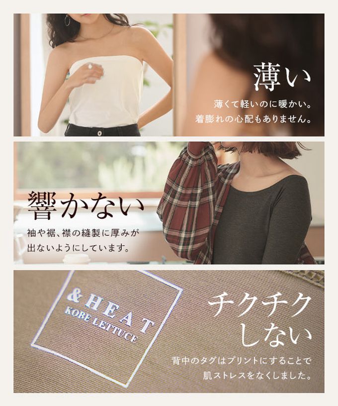 日本 Kobe Lettuce - ＋5度C 發熱機能柔膚內搭長褲-黑 (9分丈L/LL)