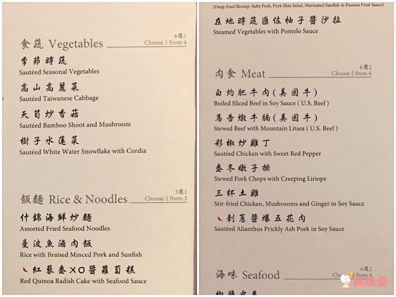 花蓮太魯閣晶英酒店 ＄ 觀光局秋冬補助雄獅再加碼