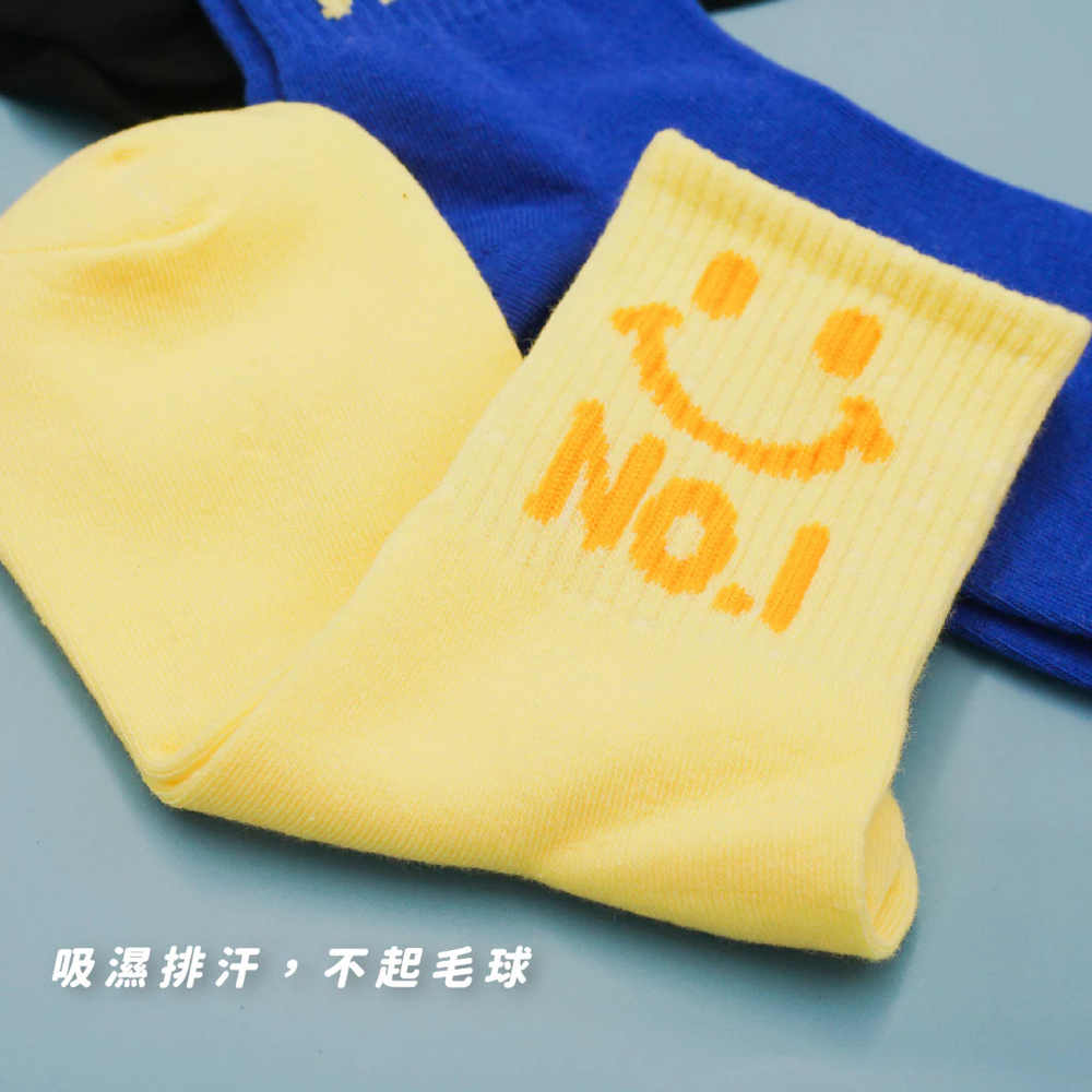 MIT台灣製 純棉舒適造型童襪 微笑No.1款 14-17cm、18-22cm-隨機出色-12雙組