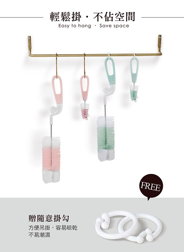 Simba 小獅王辛巴 - 旋轉式奶瓶刷(菜瓜布)-蜜粉