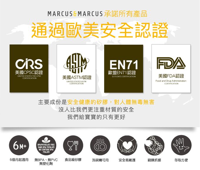 MARCUS＆MARCUS - 口腔訓練3入組(大口袋圍兜+咬咬輔食組+固齒玩具)-湖水綠